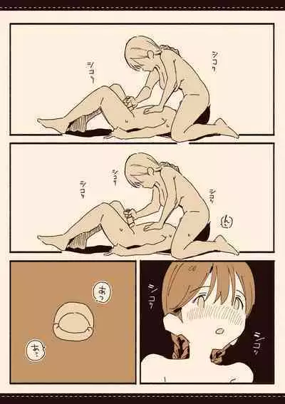 Soshuhen · Mina wa Shiranai Gakko no Eroi Hanashi