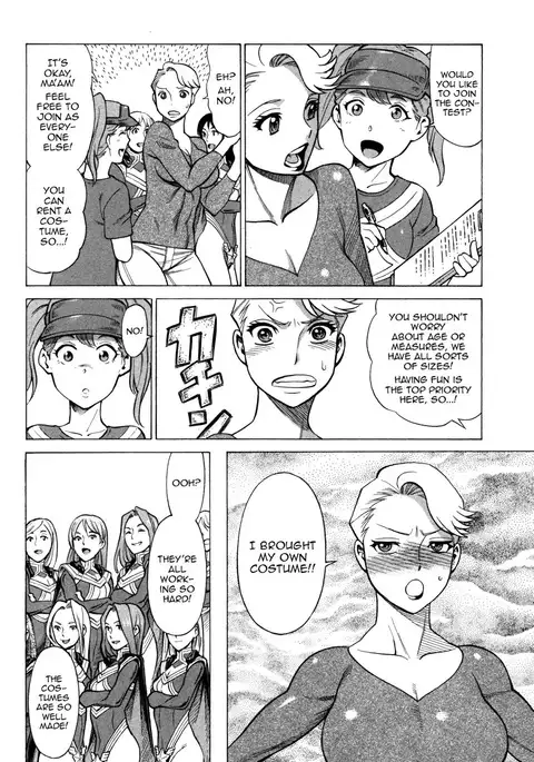 Uchi no Musume ni Te o Dasu na! - Oyako Heroine Funtousu Ch.1-4