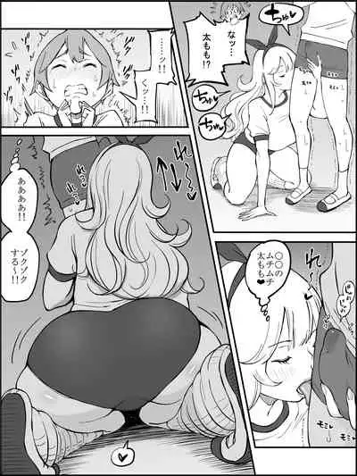 [Ailail (Ail)] fanbox Boku ni Harem SeFri ga Dekita Riyuu Tsudzuki 01-11