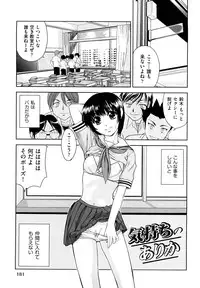 [Takano Yuki] Nakadashi Okawari!