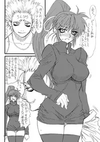 [Power Slide (Uttorikun)] Leaf Of Green 21 (Mahou Shoujo Lyrical Nanoha) [Digital]