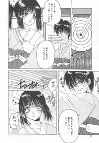 [Oyama Yasunaga] Costume Play Magician