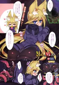 COMIC Unreal 2015-10 Vol 57 (Incomplete)