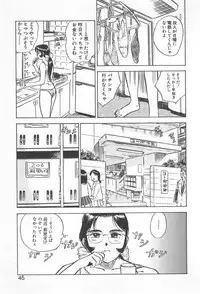 [Momoyama Jirou] Abunai Reiko Sensei 2