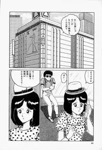 [Tarumoto Hajime] Blue Lady