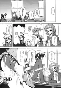 (C79) [Kurubushi-kai] AZNYAX 2 (K-ON!)