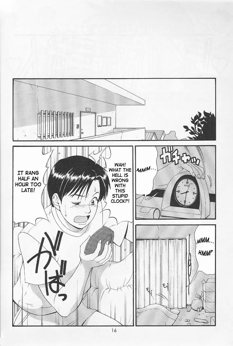 Boku No Seinen Kouken Nin 1