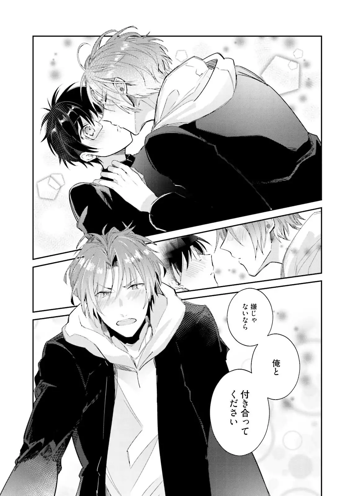 DolOta no Boku desu ga Shinken ni Idol Mezashimasu!?