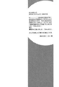 (C80) [Myao (Morinaga Milk)] Heaven is here, my love (Puella Magi Madoka☆Magica)