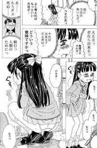 [Buzz Buzz (Gorgeous Takarada)] Wakuwaku Wolf 2