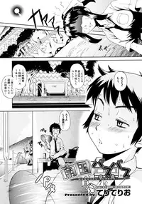 COMIC Megastore H 2006-11