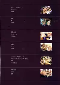 (C92) [Armadillo (Renji)] Reiju o Motte Meizuru -Master ni Inran Hatsujou Shi, Gohoushi Suru no da.- (Fate/Grand Order)