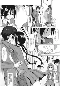 [Anthology] Core Colle Paizuri [Digital]