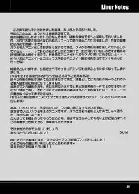 [RPGカンパニー2] ろりすぴ12 (みつどもえ)