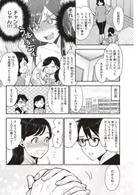 COMIC Kairakuten 2019-09
