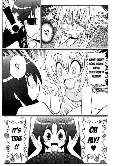 Asuka Hybrid Chapter 1-20 [English]