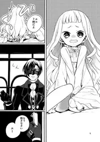 [Nemokoroppu (Miyae Saki)] Sonomama no Kimi de Ite (Tales of Xillia 2) [Digital]