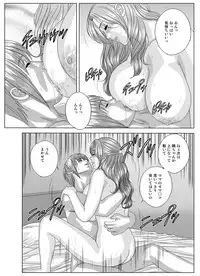 Tohru Nishimaki - Scarlet Desire 2