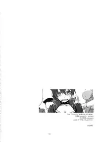 (C90) [Angyadow (Shikei)] Shikan Gakkou Soushuuhen (The Legend of Heroes: Sen no Kiseki)