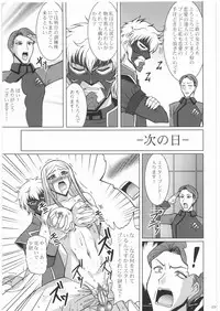 (C75) [Tsurikichi Doumei (Various)] Nan.Demo-R Ukeoinin (Various)