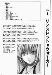 [Crimson Comics] Black Cat Final ( Black Cat )