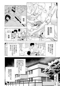 [Kuon Michiyoshi] Hundred Game 3 [Digital]