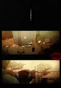 (SUPER24) [Zokugun Porno (Inumoto)] Vita Sexualis (Shingeki no Kyojin) [Chinese]