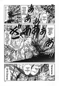 [Uziga Waita] Death Face [English]