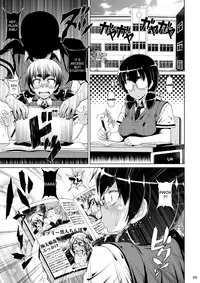 (C86) [Hakueki Shobou (A-Teru Haito)] Kougyoku Benjo [English] [desudesu]