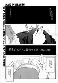 COMIC Megastore 1999-09