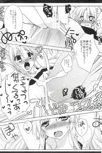 [Petite*Cerisier (Sakura Hanpen)] Angel Girl!? (Angel Beats!)