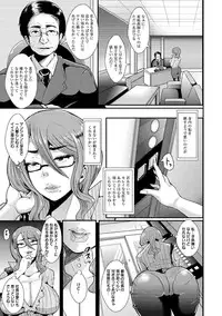 [Shomu] Higyaku to Kousoku [Digital]