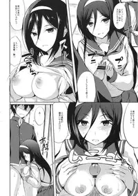 (C82) [Dream Halls! (Tsuzuri)] Ippuku no Itoma ni (Hyouka)