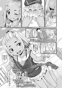 COMIC LO 2018-06 [Digital]