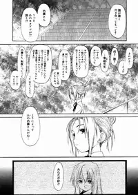 Comic Megastore 2004-10