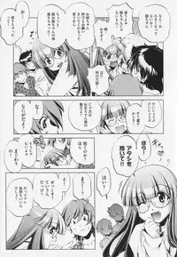 [Ootori Ryuuji] Zashikirou