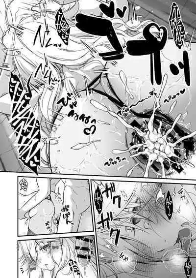 [Whisp (Ariichi Kyuu)] Nemuri Hime no, Mucchimuchi na Karada de Shasei no Osewa shite Morau | Let A Sleeping Princess Care For Your Ejaculation Needs With Her Voluptuous Body [English] [A Cool Person] [Digital]