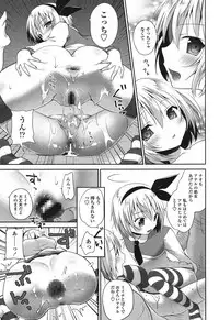 [Amanagi Seiji] Mannaka Namaiki [Digital]