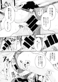 COMIC Megastore 2005-11