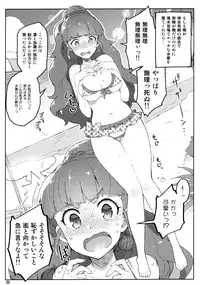 (C88) [ReDrop (Miyamoto Smoke, Otsumami)] Cinderella, Mousou Kareshi Triad-hen (THE IDOLM@STER CINDERELLA GIRLS)