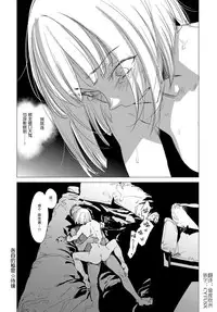 [Ikuhana Niro] Sorezore no Himitsu II (COMIC Anthurium 2017-12) [Chinese] [偷渡欧洲×CYTUSX] [Digital]