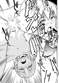 COMIC Saija 2015-11 Vol. 3 [Digital]