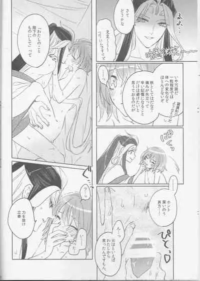 Sweet Mercury Addiction