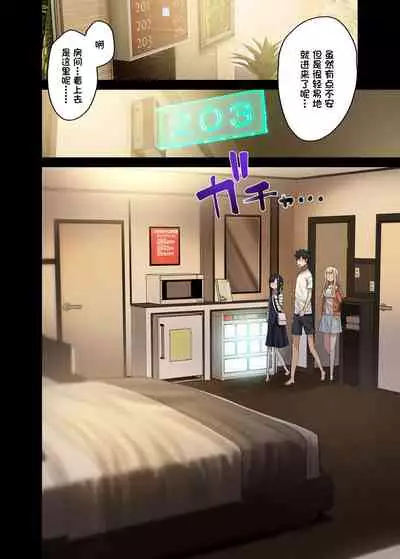 Zokuzoku Yarasetekureru Senpai