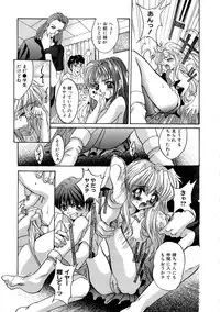 [Arino Hiroshi] Kubiwa Reijou