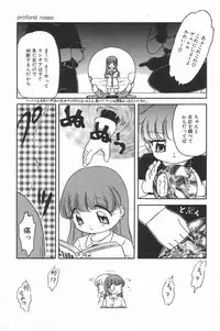 [Anthology] Little Pierce Vol.20