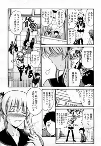 COMIC Momohime 2008-03