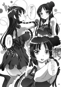 (C76) [Studio Wallaby (Nagisa Minami)] Mio no Chouritsu (K-ON!)