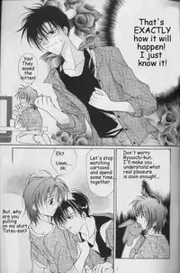 [CROCODILE-Ave. (Murakami Maki)] Remix Gravitation 6 (Gravitation) [English]