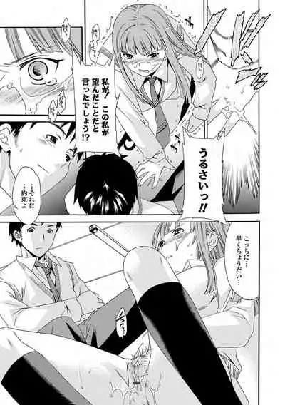 [Cuvie] Juicy [Digital]